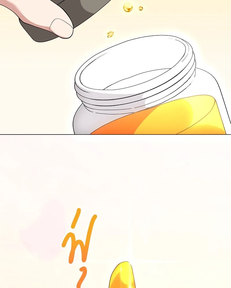 คนสวนโลกฮันเตอร์ ตอนที่ 53 รูปที่ 106