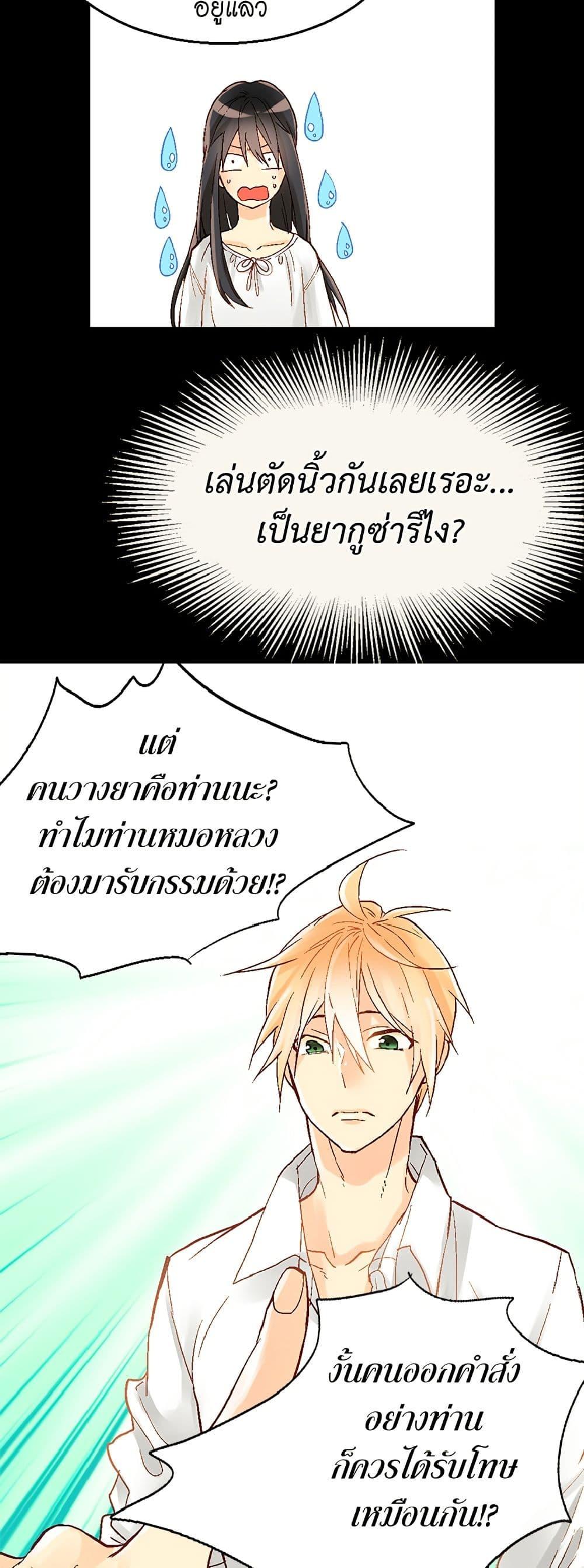 Manga-lc-com อ่านมังงะ อ่านการ์ตูน ออนไลน์ ฟรี Isekai Empress ตอนที่ 1 2 3 4 5 6 7 8 9 10 11 12 13 14 ฟรี ไม่มีโฆษณา Manga-lc - อ่าน มังงะ อ่าน การ์ตูน ออนไลน์ อ่านมังงะ ฟรี