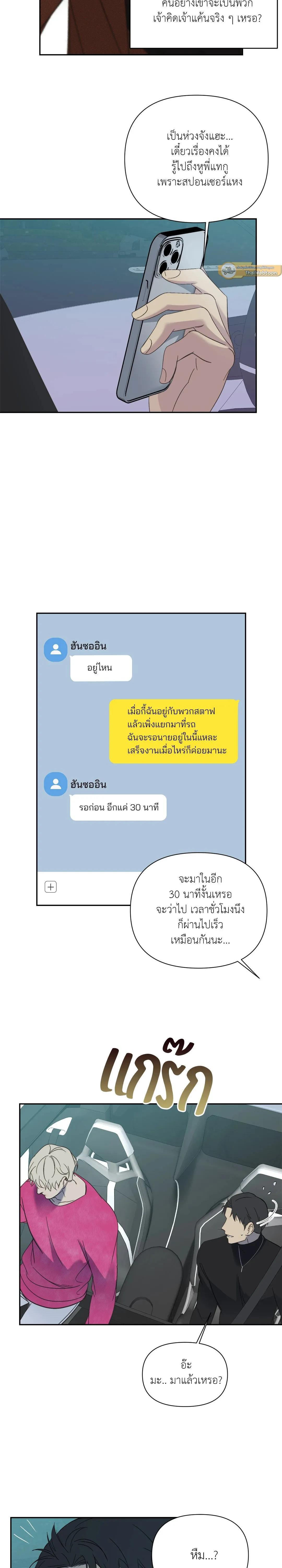 Manga-lc-com อ่านมังงะ อ่านการ์ตูน ออนไลน์ ฟรี Backlight ตอนที่ 1 2 3 4 5 6 7 8 9 10 11 12 13 14 ฟรี ไม่มีโฆษณา Manga-lc - อ่าน มังงะ อ่าน การ์ตูน ออนไลน์ อ่านมังงะ ฟรี