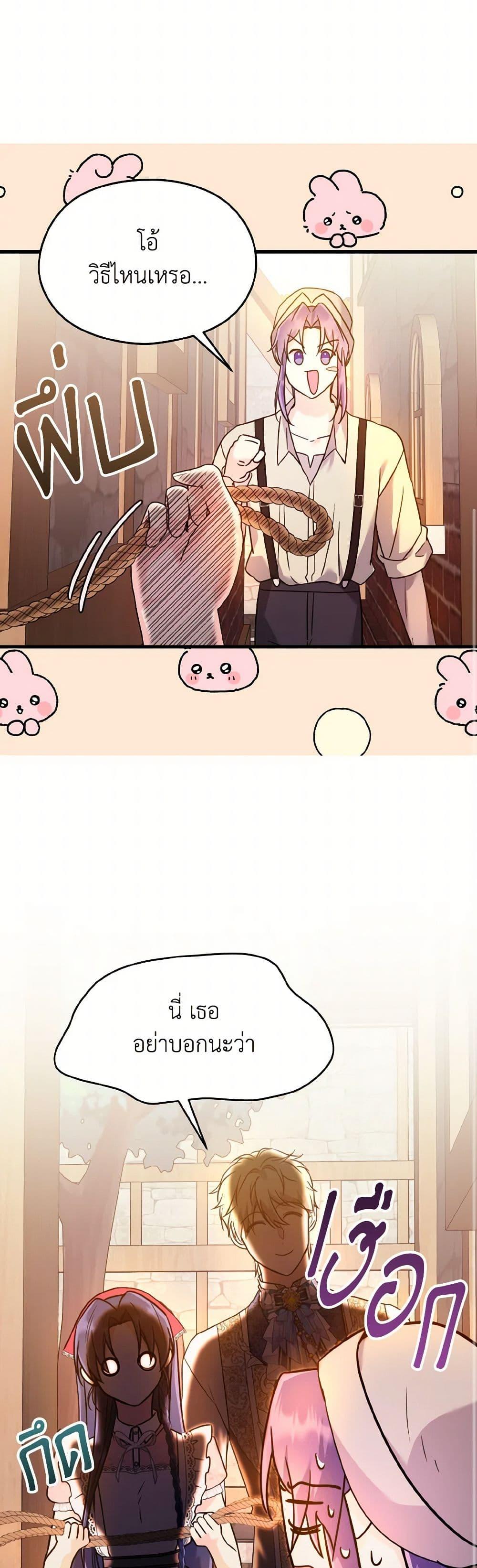 Manga-lc-com อ่านมังงะ อ่านการ์ตูน ออนไลน์ ฟรี I Don’t Want to Work! ตอนที่ 1 2 3 4 5 6 7 8 9 10 11 12 13 14 ฟรี ไม่มีโฆษณา Manga-lc - อ่าน มังงะ อ่าน การ์ตูน ออนไลน์ อ่านมังงะ ฟรี