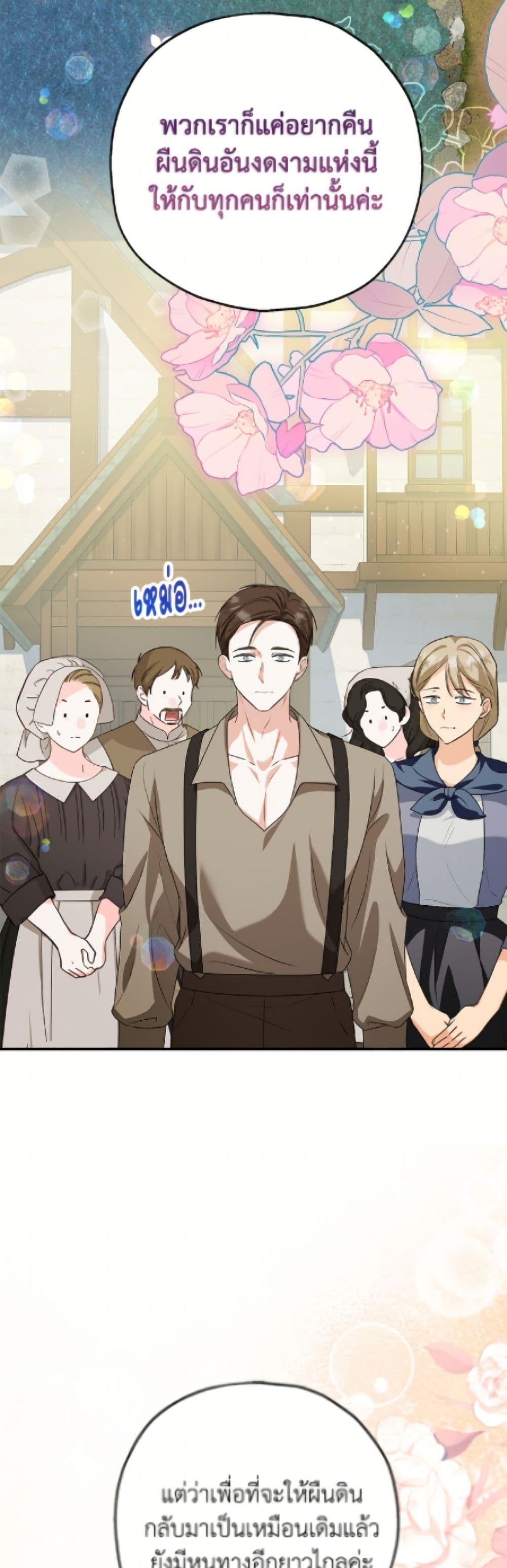 Manga-lc-com อ่านมังงะ อ่านการ์ตูน ออนไลน์ ฟรี The Adopted Daughter-in-law Wants To Leave ตอนที่ 1 2 3 4 5 6 7 8 9 10 11 12 13 14 ฟรี ไม่มีโฆษณา Manga-lc - อ่าน มังงะ อ่าน การ์ตูน ออนไลน์ อ่านมังงะ ฟรี