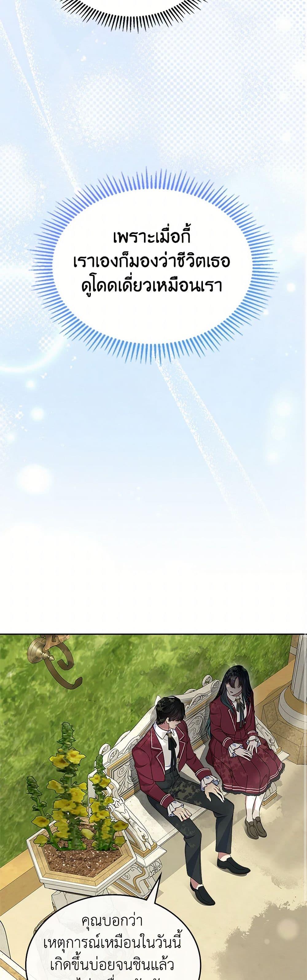 Manga-lc-com อ่านมังงะ อ่านการ์ตูน ออนไลน์ ฟรี I Stole the Heroine’s First Love ตอนที่ 1 2 3 4 5 6 7 8 9 10 11 12 13 14 ฟรี ไม่มีโฆษณา Manga-lc - อ่าน มังงะ อ่าน การ์ตูน ออนไลน์ อ่านมังงะ ฟรี