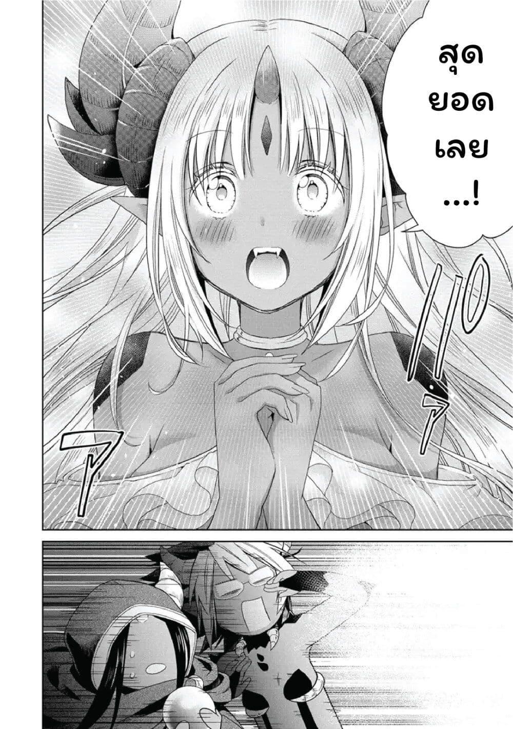 Manga-lc-com อ่านมังงะ อ่านการ์ตูน ออนไลน์ ฟรี Isekai de Kuchizuke wo! Tensei Sekai wa Unmei no Hito de Michiteiru ตอนที่ 1 2 3 4 5 6 7 8 9 10 11 12 13 14 ฟรี ไม่มีโฆษณา Manga-lc - อ่าน มังงะ อ่าน การ์ตูน ออนไลน์ อ่านมังงะ ฟรี