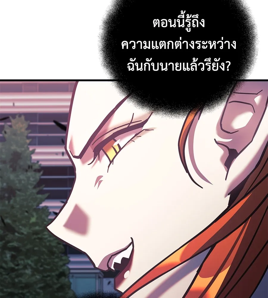 สัปดาห์นี้งดอัปตอนใหม่ ตอนที่ 111 รูปที่ 131