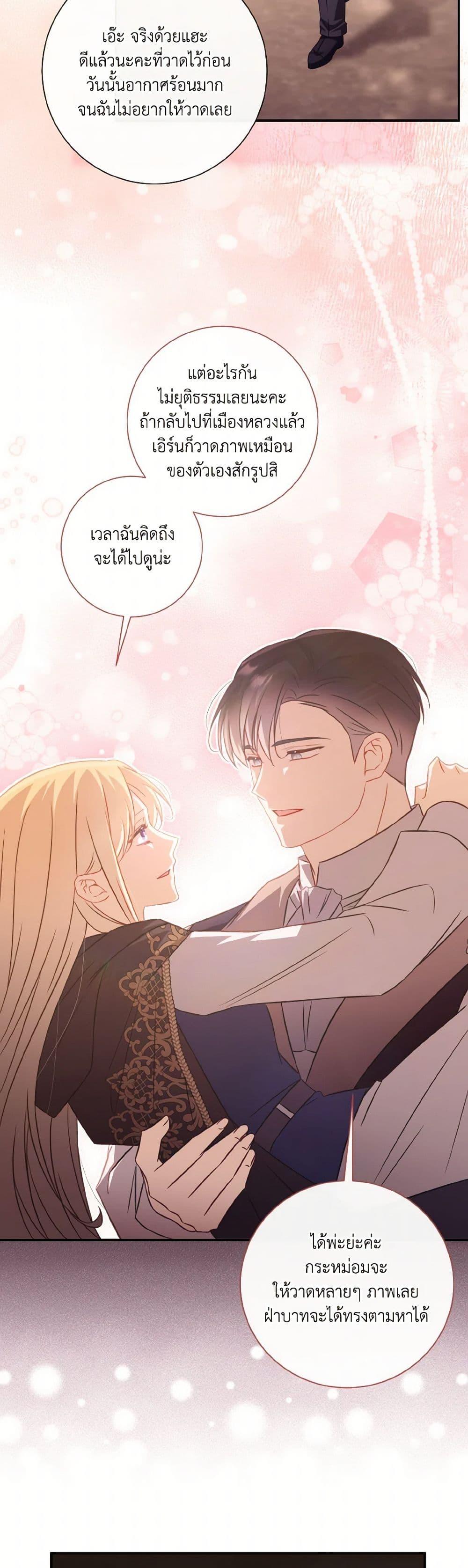Manga-lc-com อ่านมังงะ อ่านการ์ตูน ออนไลน์ ฟรี Requiem for the Queen ตอนที่ 1 2 3 4 5 6 7 8 9 10 11 12 13 14 ฟรี ไม่มีโฆษณา Manga-lc - อ่าน มังงะ อ่าน การ์ตูน ออนไลน์ อ่านมังงะ ฟรี