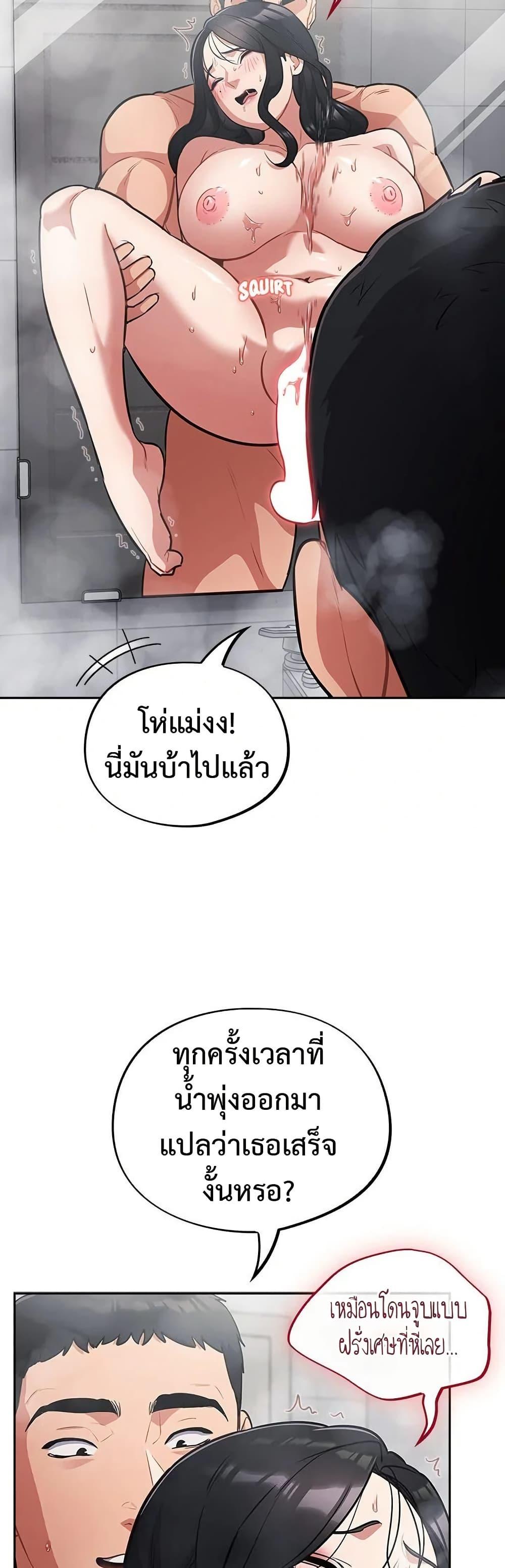 Doujin-Lc- อ่าน โดจิน มังฮวา เกาหลี ญี่ปุ่น จีน แปลไทย Idiot Virus ตอนที่ 1 2 3 4 5 6 7 8 9 10 11 12 13 14 ฟรี ไม่มีโฆษณา อ่าน โดจิน Manhwa เกาหลี ญี่ปุ่น จีน เรามีครบ คัดมาให้เน้นๆ โดจิน 18+ รับประกันความฟินโดย  Doujin Lc