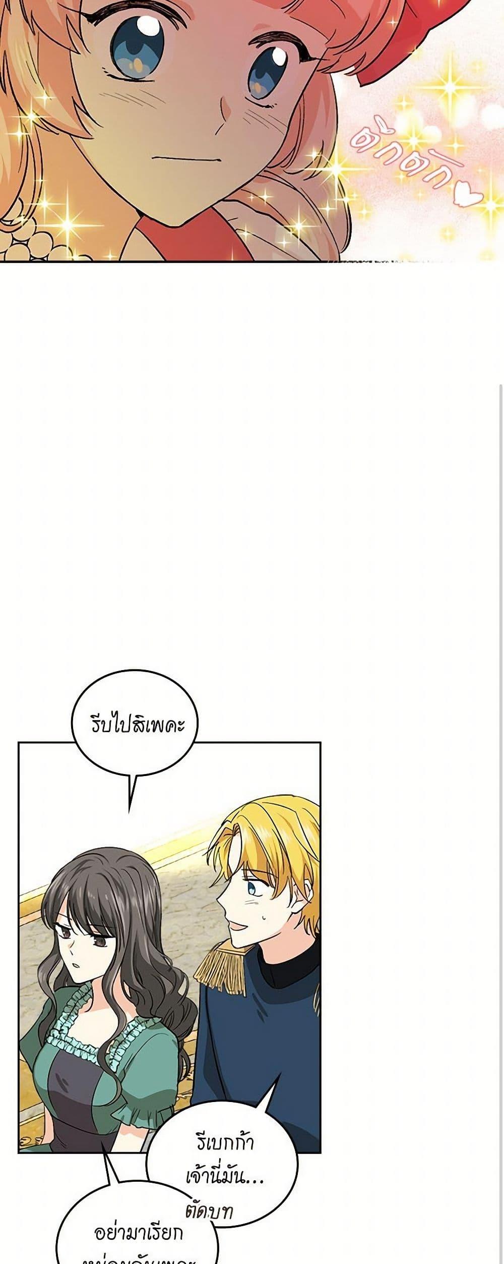 Manga-lc-com อ่านมังงะ อ่านการ์ตูน ออนไลน์ ฟรี The Antagonist’s Pet ตอนที่ 1 2 3 4 5 6 7 8 9 10 11 12 13 14 ฟรี ไม่มีโฆษณา Manga-lc - อ่าน มังงะ อ่าน การ์ตูน ออนไลน์ อ่านมังงะ ฟรี