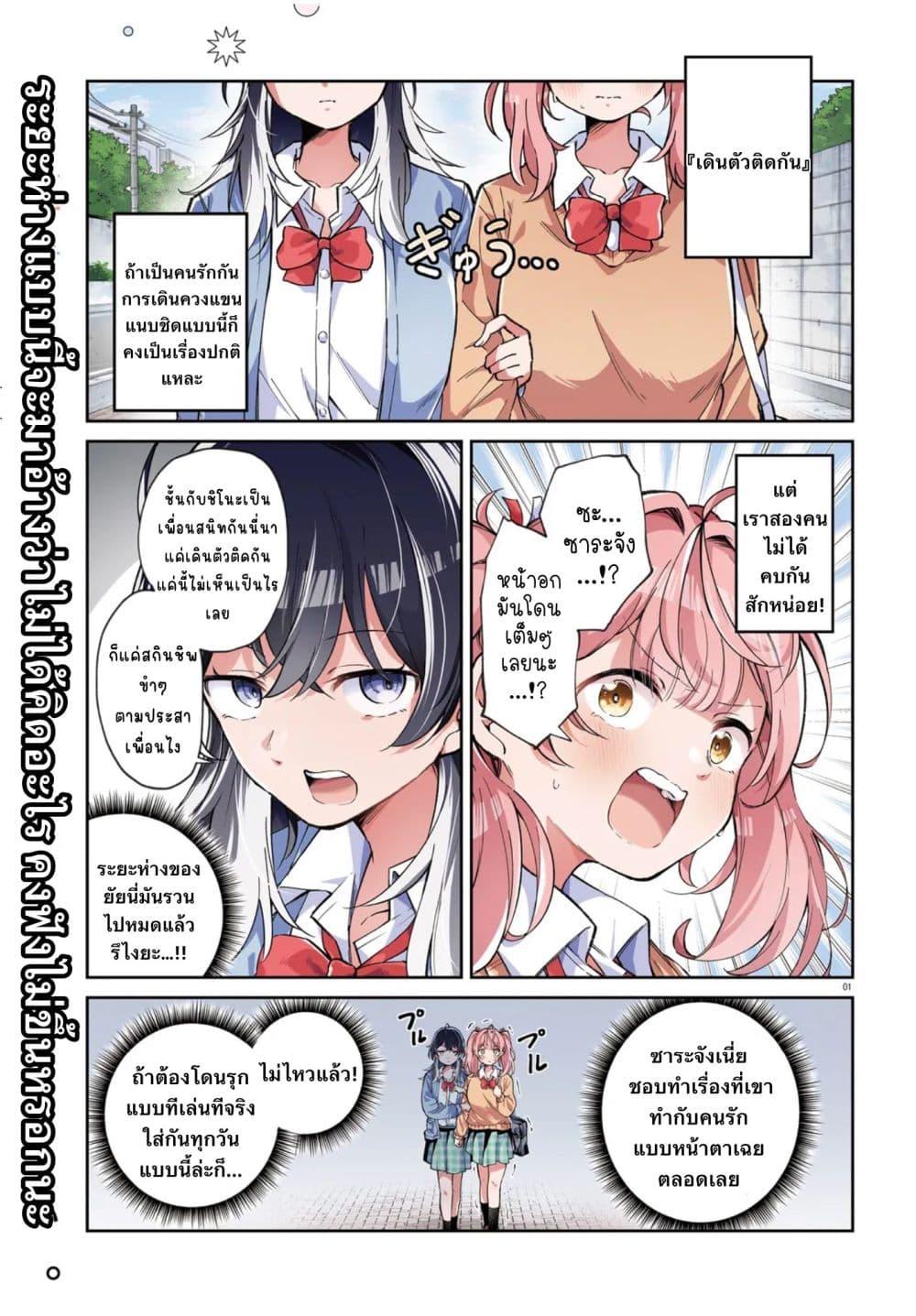 Manga-lc-com อ่านมังงะ อ่านการ์ตูน ออนไลน์ ฟรี Atashitachi tte Tsukiatteru yo ne! ตอนที่ 1 2 3 4 5 6 7 8 9 10 11 12 13 14 ฟรี ไม่มีโฆษณา Manga-lc - อ่าน มังงะ อ่าน การ์ตูน ออนไลน์ อ่านมังงะ ฟรี