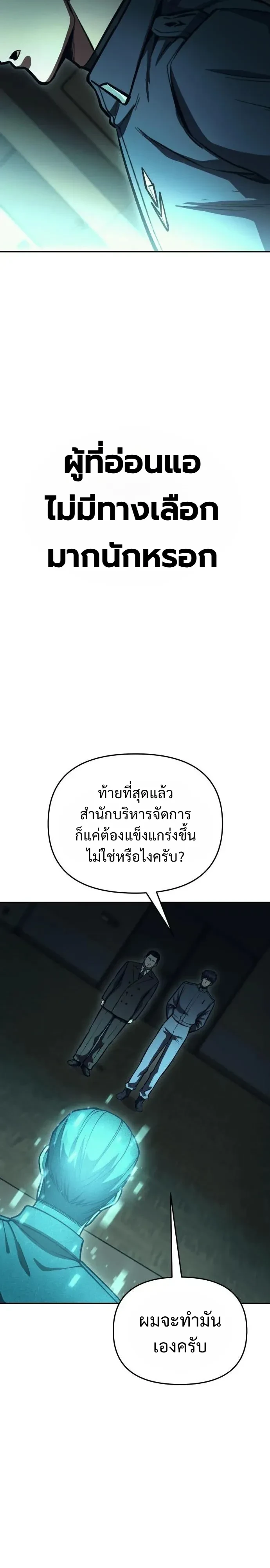 Manga-lc-com อ่านมังงะ อ่านการ์ตูน ออนไลน์ ฟรี Nation-Class Dungeon Architect นักออกแบบเขาวงกตระดับชาติ ตอนที่ 1 2 3 4 5 6 7 8 9 10 11 12 13 14 ฟรี ไม่มีโฆษณา Manga-lc - อ่าน มังงะ อ่าน การ์ตูน ออนไลน์ อ่านมังงะ ฟรี