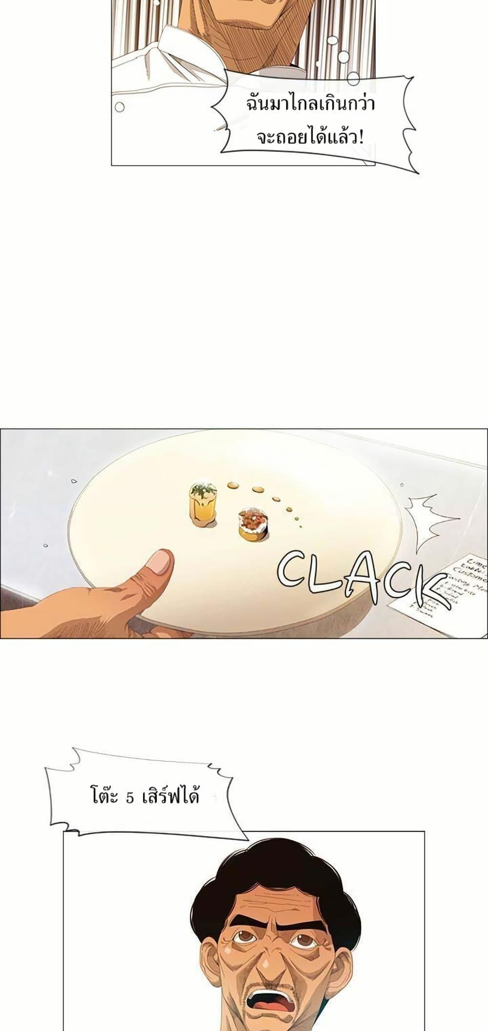 Manga-lc-com อ่านมังงะ อ่านการ์ตูน ออนไลน์ ฟรี Michelin Star ตอนที่ 1 2 3 4 5 6 7 8 9 10 11 12 13 14 ฟรี ไม่มีโฆษณา Manga-lc - อ่าน มังงะ อ่าน การ์ตูน ออนไลน์ อ่านมังงะ ฟรี