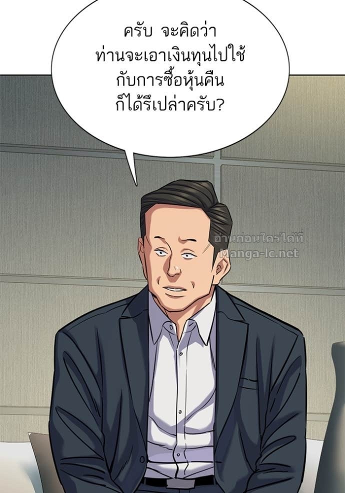 Doujin-Lc- อ่าน โดจิน มังฮวา เกาหลี ญี่ปุ่น จีน แปลไทย Reborn Rich ตอนที่ 1 2 3 4 5 6 7 8 9 10 11 12 13 14 ฟรี ไม่มีโฆษณา อ่าน โดจิน Manhwa เกาหลี ญี่ปุ่น จีน เรามีครบ คัดมาให้เน้นๆ โดจิน 18+ รับประกันความฟินโดย Doujin Lc