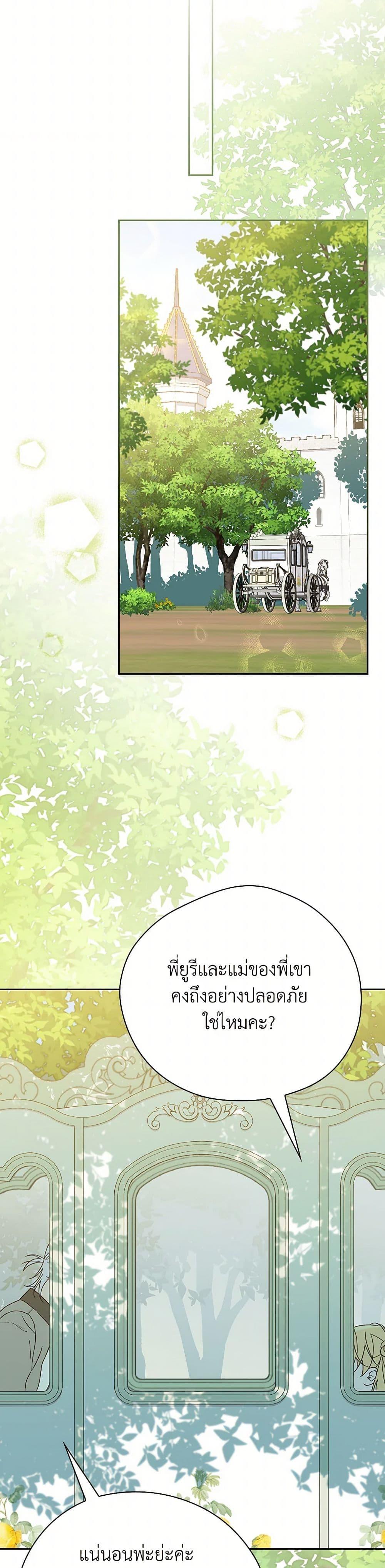 Manga-lc-com อ่านมังงะ อ่านการ์ตูน ออนไลน์ ฟรี I Was Just Having Fun With the Time Limit ตอนที่ 1 2 3 4 5 6 7 8 9 10 11 12 13 14 ฟรี ไม่มีโฆษณา Manga-lc - อ่าน มังงะ อ่าน การ์ตูน ออนไลน์ อ่านมังงะ ฟรี