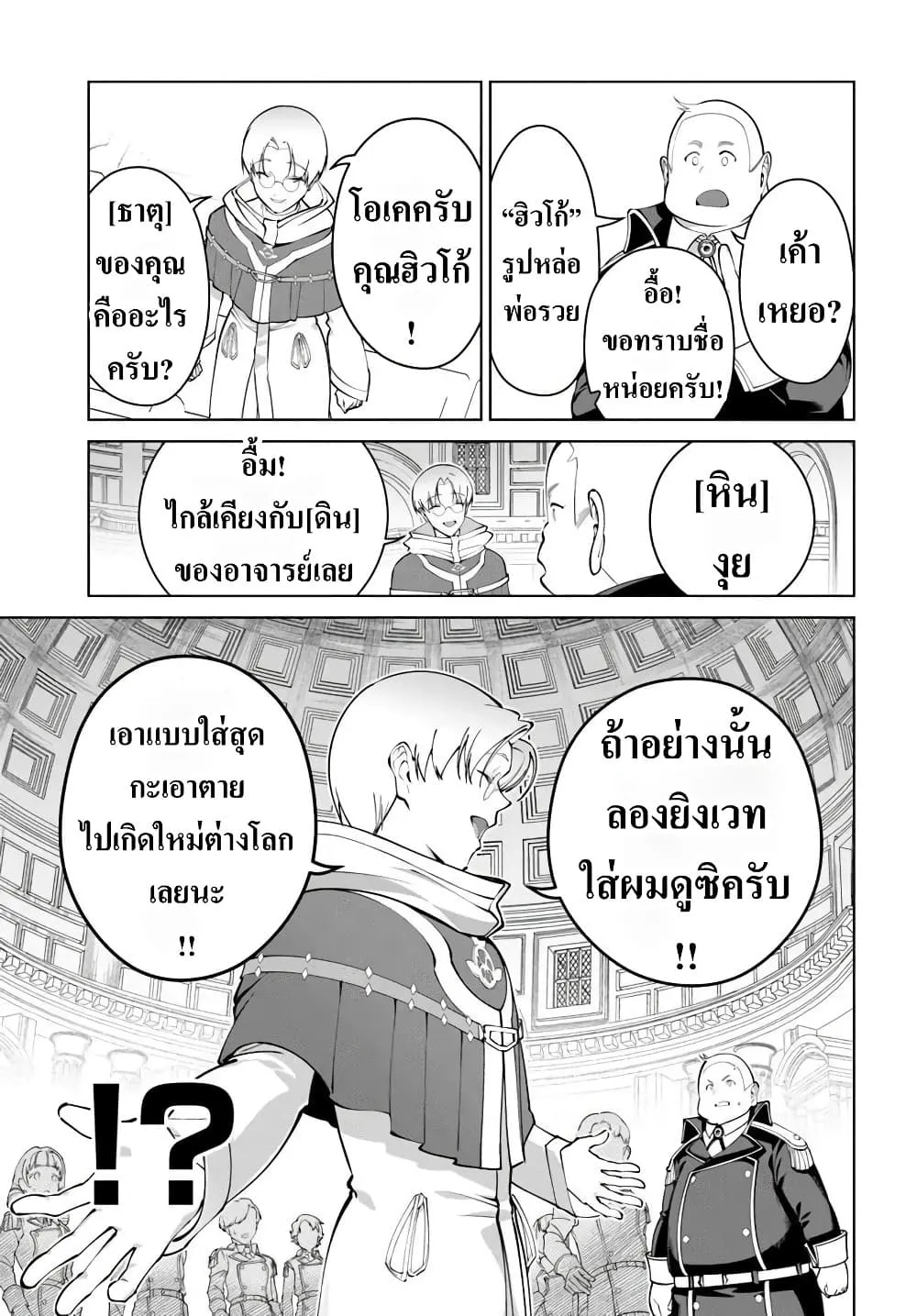 Manga-lc-com อ่านมังงะ อ่านการ์ตูน ออนไลน์ ฟรี Kiwamete Goumantaru Akuyaku Kizoku no Shogyou ตอนที่ 1 2 3 4 5 6 7 8 9 10 11 12 13 14 ฟรี ไม่มีโฆษณา Manga-lc - อ่าน มังงะ อ่าน การ์ตูน ออนไลน์ อ่านมังงะ ฟรี