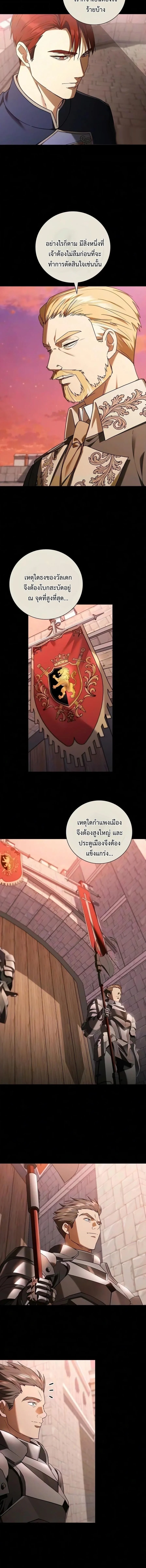 Manga-lc-com อ่านมังงะ อ่านการ์ตูน ออนไลน์ ฟรี I Was Reincarnated as the Third Son of a Duke เกิดใหม่ทีดันเ ตอนที่ 1 2 3 4 5 6 7 8 9 10 11 12 13 14 ฟรี ไม่มีโฆษณา Manga-lc - อ่าน มังงะ อ่าน การ์ตูน ออนไลน์ อ่านมังงะ ฟรี