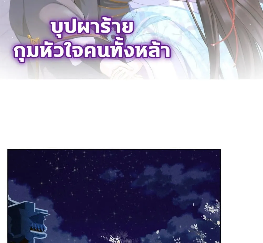 Manga-lc-com อ่านมังงะ อ่านการ์ตูน ออนไลน์ ฟรี The Arrogant Princess ตอนที่ 1 2 3 4 5 6 7 8 9 10 11 12 13 14 ฟรี ไม่มีโฆษณา Manga-lc - อ่าน มังงะ อ่าน การ์ตูน ออนไลน์ อ่านมังงะ ฟรี