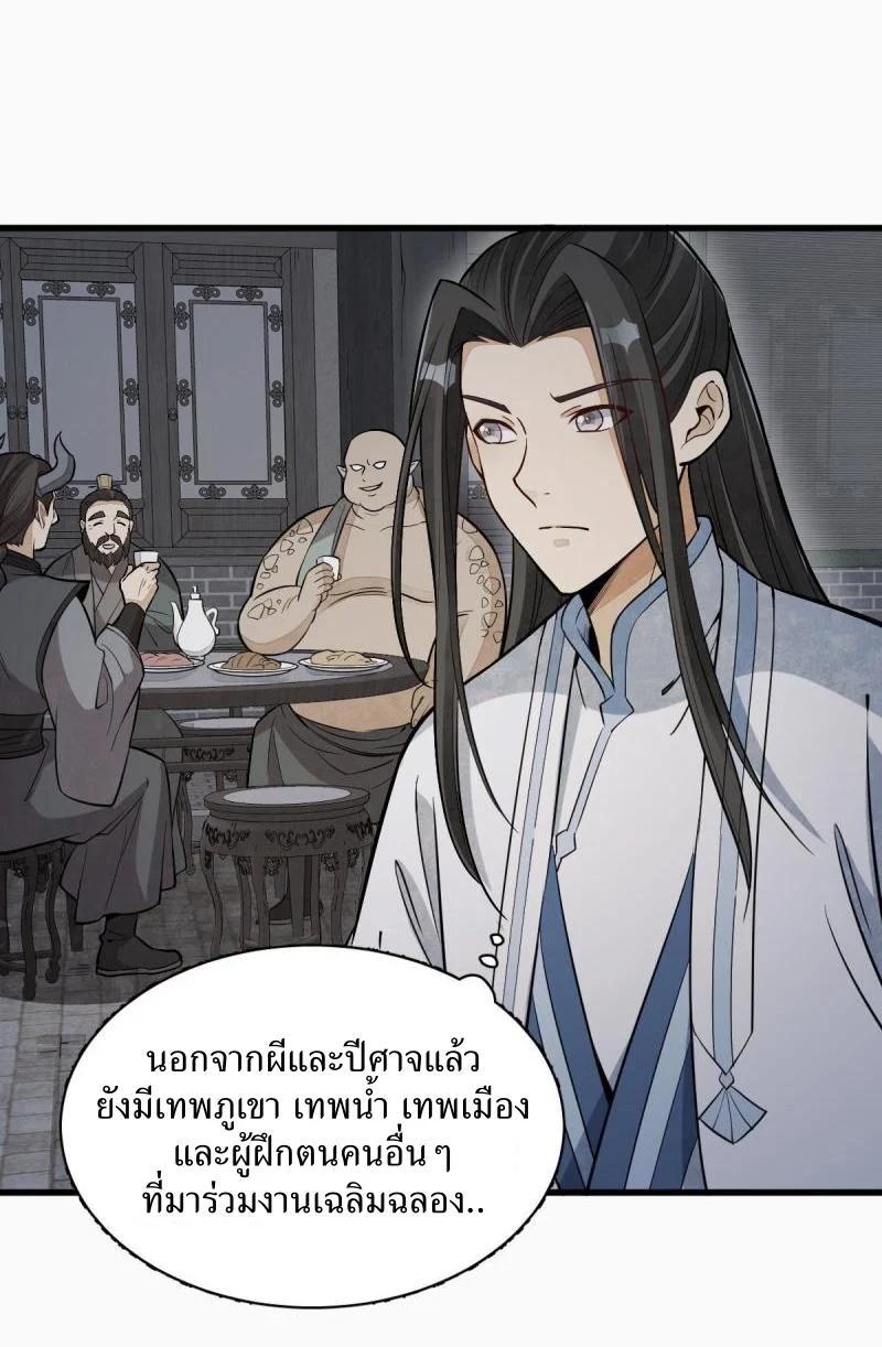 Manga-lc-com อ่านมังงะ อ่านการ์ตูน ออนไลน์ ฟรี Lan Ke Qi Yuan ตอนที่ 1 2 3 4 5 6 7 8 9 10 11 12 13 14 ฟรี ไม่มีโฆษณา Manga-lc - อ่าน มังงะ อ่าน การ์ตูน ออนไลน์ อ่านมังงะ ฟรี
