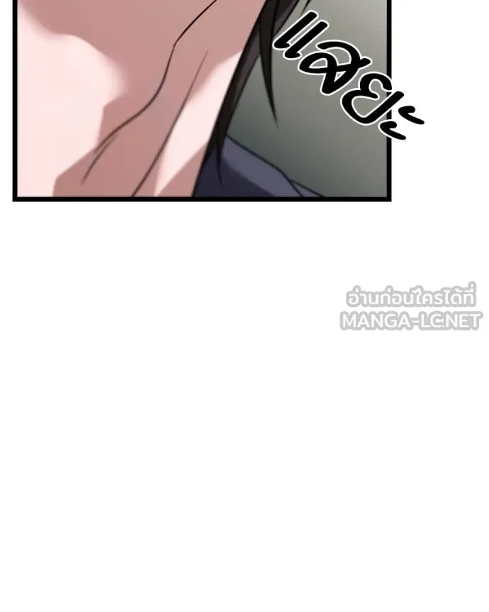 โทษที พื้นที่นี้ ตอนที่ 29 รูปที่ 139
