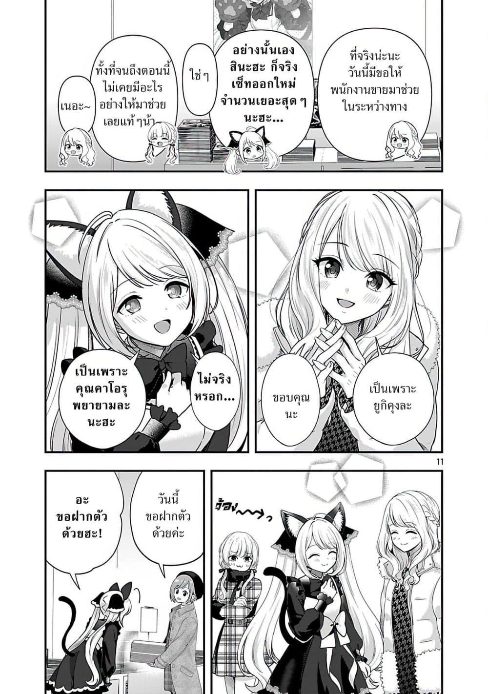 Manga-lc-com อ่านมังงะ อ่านการ์ตูน ออนไลน์ ฟรี Shitsuren Shita Node Vtuber Hajimeta ตอนที่ 1 2 3 4 5 6 7 8 9 10 11 12 13 14 ฟรี ไม่มีโฆษณา Manga-lc - อ่าน มังงะ อ่าน การ์ตูน ออนไลน์ อ่านมังงะ ฟรี