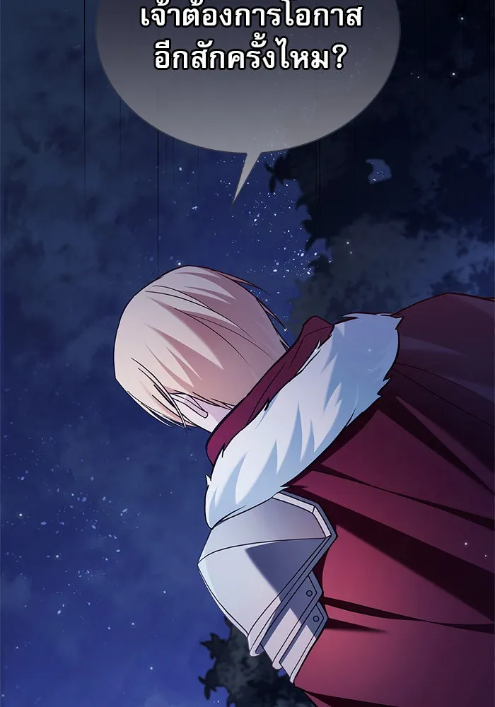 ผมไม่ได้เก่งอย่างที่คิด ตอนที่ 55 รูปที่ 80