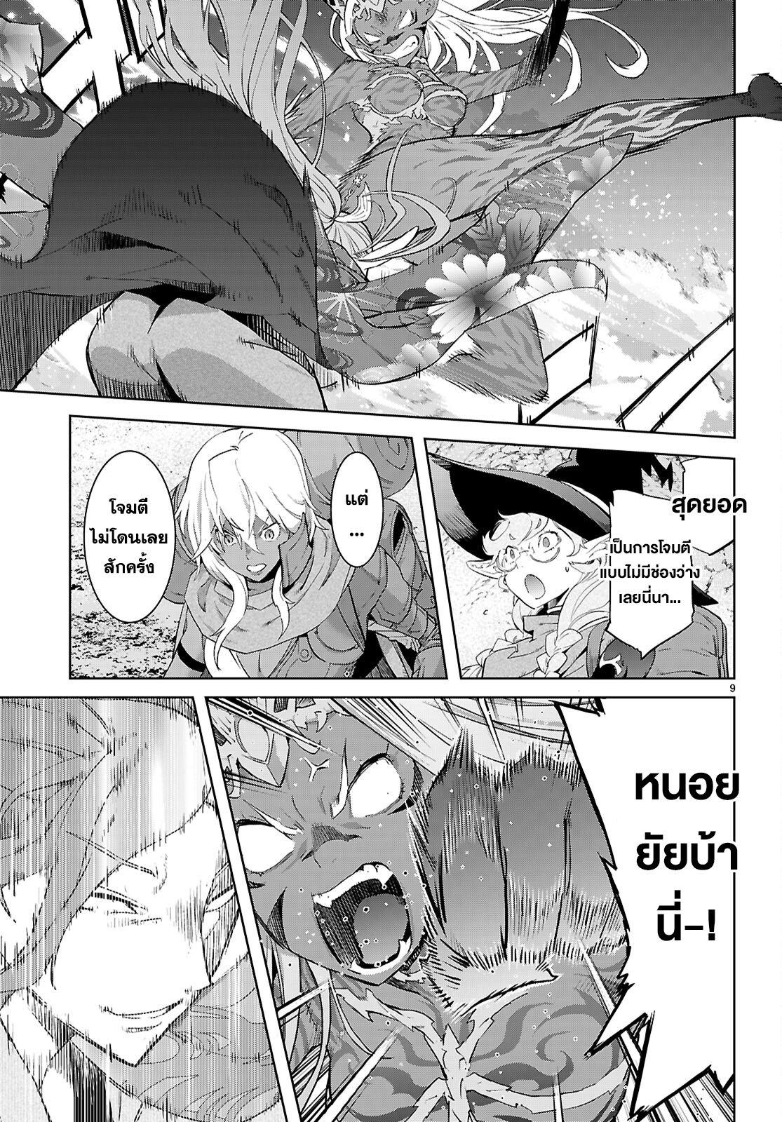 Manga-lc-com อ่านมังงะ อ่านการ์ตูน ออนไลน์ ฟรี Game of Familia Kazoku Senki ตอนที่ 1 2 3 4 5 6 7 8 9 10 11 12 13 14 ฟรี ไม่มีโฆษณา Manga-lc - อ่าน มังงะ อ่าน การ์ตูน ออนไลน์ อ่านมังงะ ฟรี