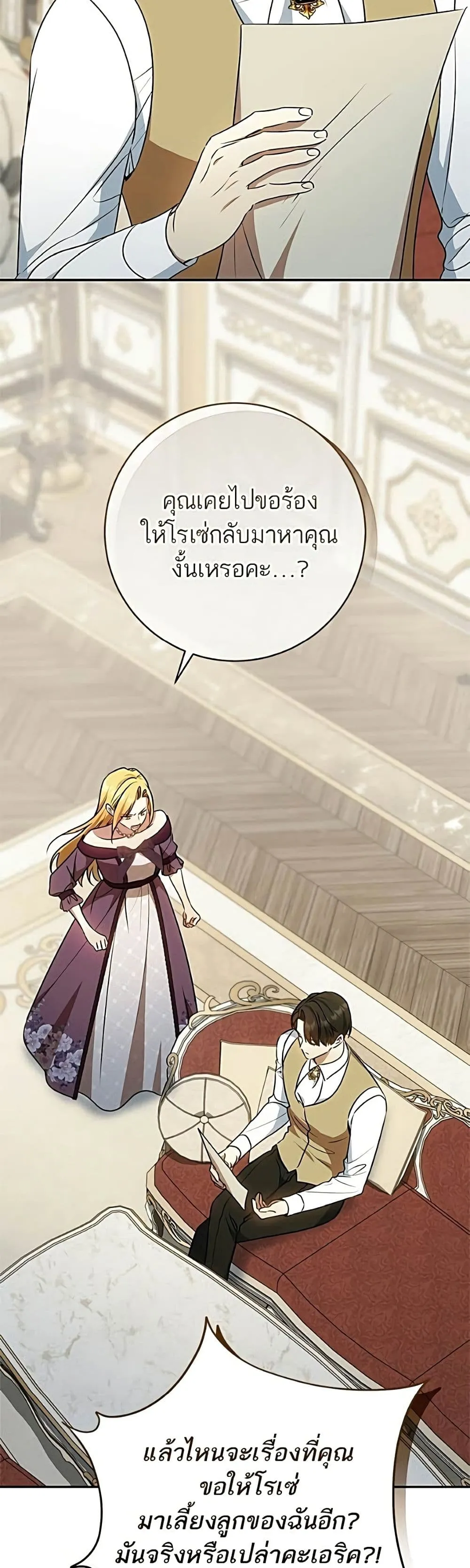 Manga-lc-com อ่านมังงะ อ่านการ์ตูน ออนไลน์ ฟรี My Husband Was Stolen Twice – อยากได้ ก็เอาไป ตอนที่ 1 2 3 4 5 6 7 8 9 10 11 12 13 14 ฟรี ไม่มีโฆษณา Manga-lc - อ่าน มังงะ อ่าน การ์ตูน ออนไลน์ อ่านมังงะ ฟรี