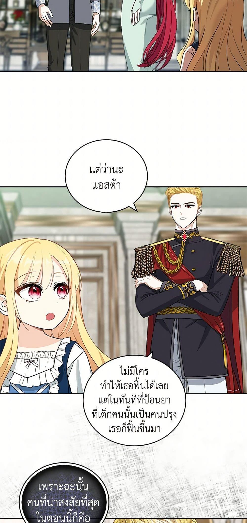 Manga-lc-com อ่านมังงะ อ่านการ์ตูน ออนไลน์ ฟรี I’ll Protect You, Daddy! ตอนที่ 1 2 3 4 5 6 7 8 9 10 11 12 13 14 ฟรี ไม่มีโฆษณา Manga-lc - อ่าน มังงะ อ่าน การ์ตูน ออนไลน์ อ่านมังงะ ฟรี