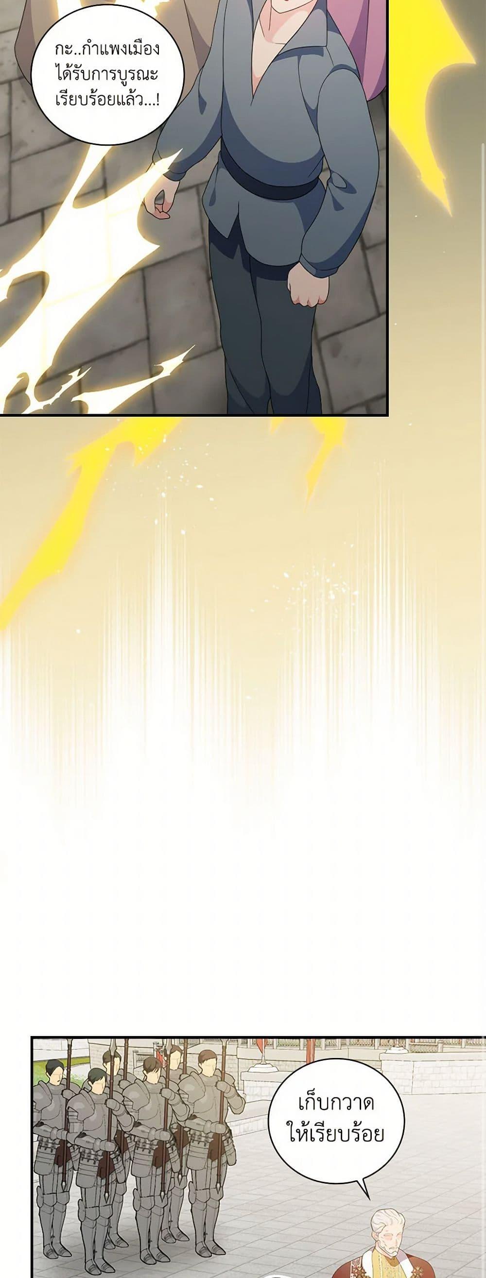 Manga-lc-com อ่านมังงะ อ่านการ์ตูน ออนไลน์ ฟรี Duchess in the Glass House ตอนที่ 1 2 3 4 5 6 7 8 9 10 11 12 13 14 ฟรี ไม่มีโฆษณา Manga-lc - อ่าน มังงะ อ่าน การ์ตูน ออนไลน์ อ่านมังงะ ฟรี