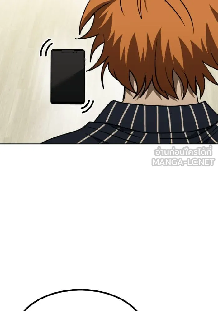 ราชาแห่งอ็อกทากอน ตอนที่ 96 รูปที่ 90