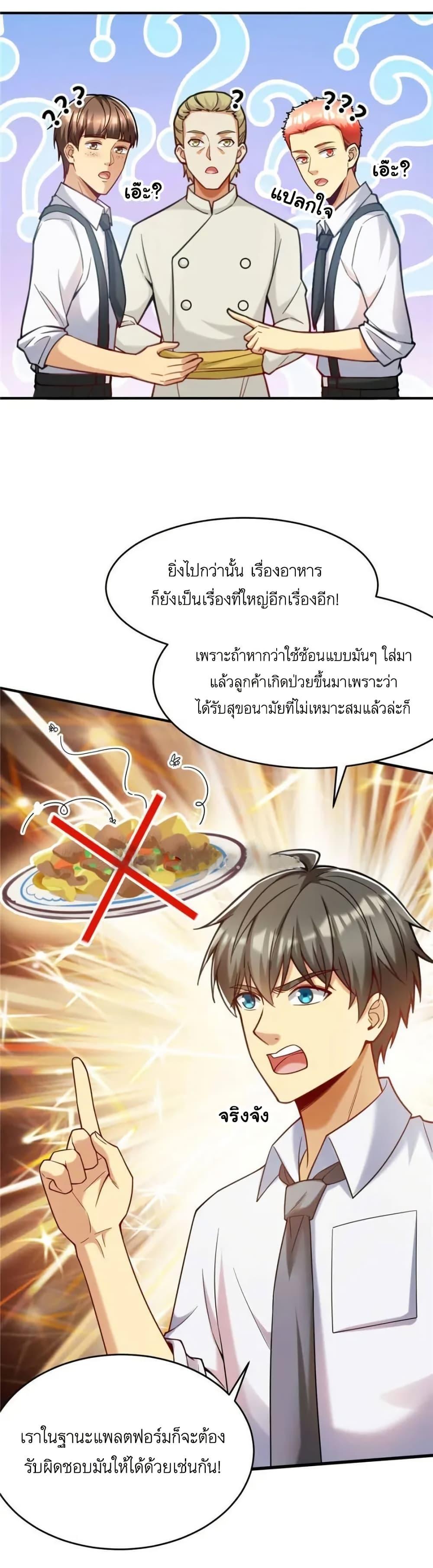 Manga-lc-com อ่านมังงะ อ่านการ์ตูน ออนไลน์ ฟรี Losing Money To Be A Tycoon ตอนที่ 1 2 3 4 5 6 7 8 9 10 11 12 13 14 ฟรี ไม่มีโฆษณา Manga-lc - อ่าน มังงะ อ่าน การ์ตูน ออนไลน์ อ่านมังงะ ฟรี