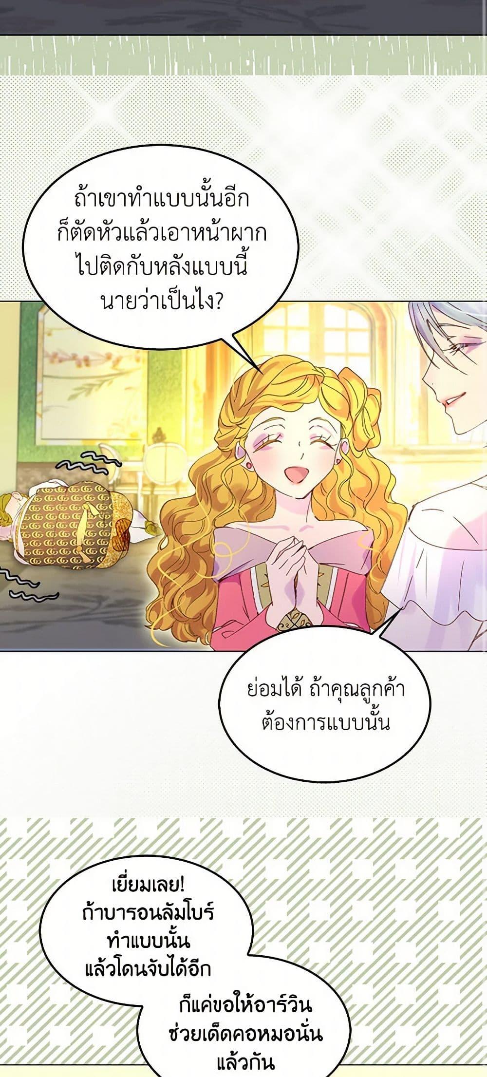 Manga-lc-com อ่านมังงะ อ่านการ์ตูน ออนไลน์ ฟรี Miss Not-So Sidekick ตอนที่ 1 2 3 4 5 6 7 8 9 10 11 12 13 14 ฟรี ไม่มีโฆษณา Manga-lc - อ่าน มังงะ อ่าน การ์ตูน ออนไลน์ อ่านมังงะ ฟรี