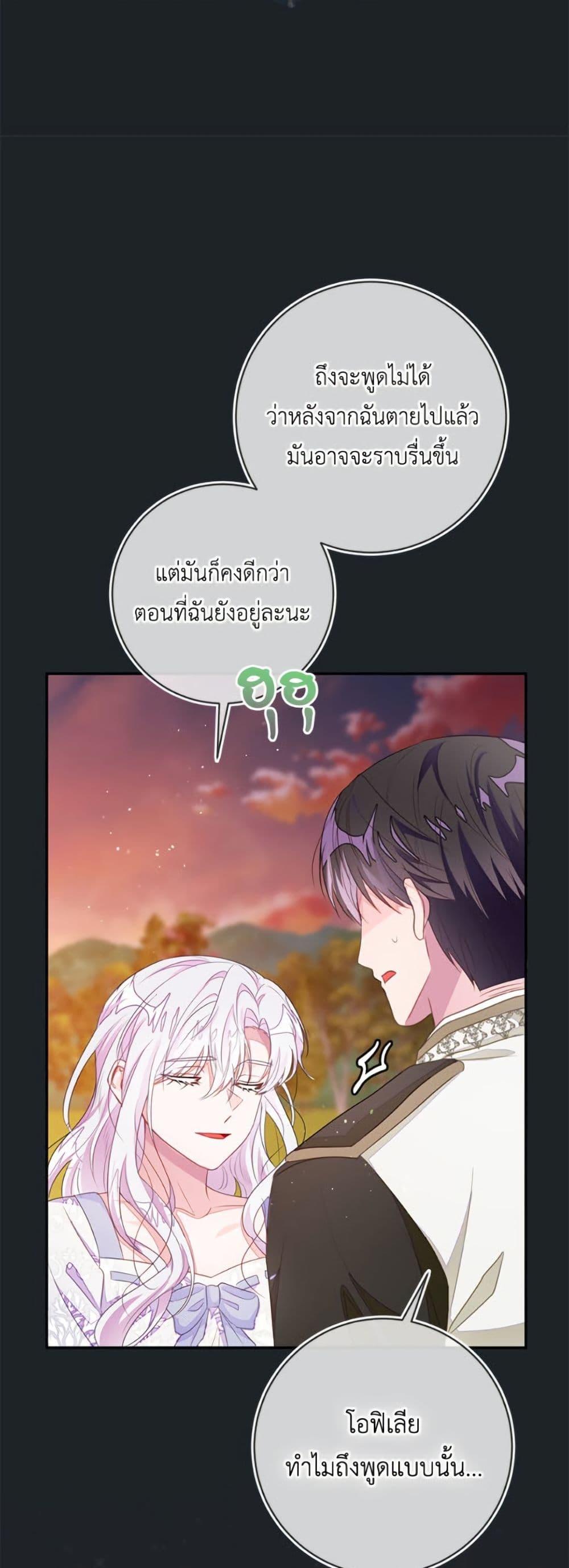 Manga-lc-com อ่านมังงะ อ่านการ์ตูน ออนไลน์ ฟรี The Bad Ending Of The Otome Game ตอนที่ 1 2 3 4 5 6 7 8 9 10 11 12 13 14 ฟรี ไม่มีโฆษณา Manga-lc - อ่าน มังงะ อ่าน การ์ตูน ออนไลน์ อ่านมังงะ ฟรี
