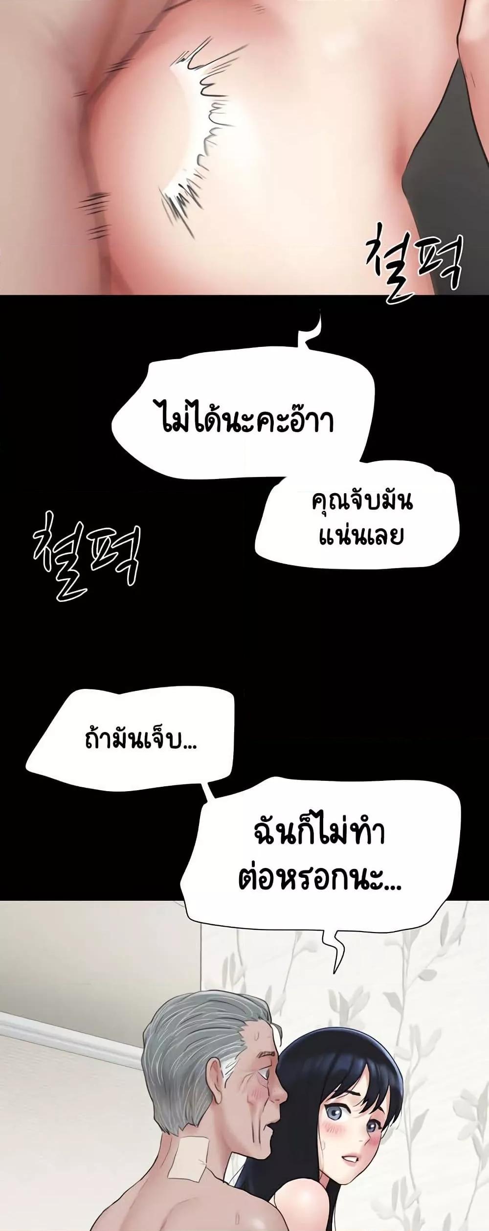 Doujin-Lc- อ่าน โดจิน มังฮวา เกาหลี ญี่ปุ่น จีน แปลไทย Soeun ตอนที่ 1 2 3 4 5 6 7 8 9 10 11 12 13 14 ฟรี ไม่มีโฆษณา อ่าน โดจิน Manhwa เกาหลี ญี่ปุ่น จีน เรามีครบ คัดมาให้เน้นๆ โดจิน 18+ รับประกันความฟินโดย  Doujin Lc