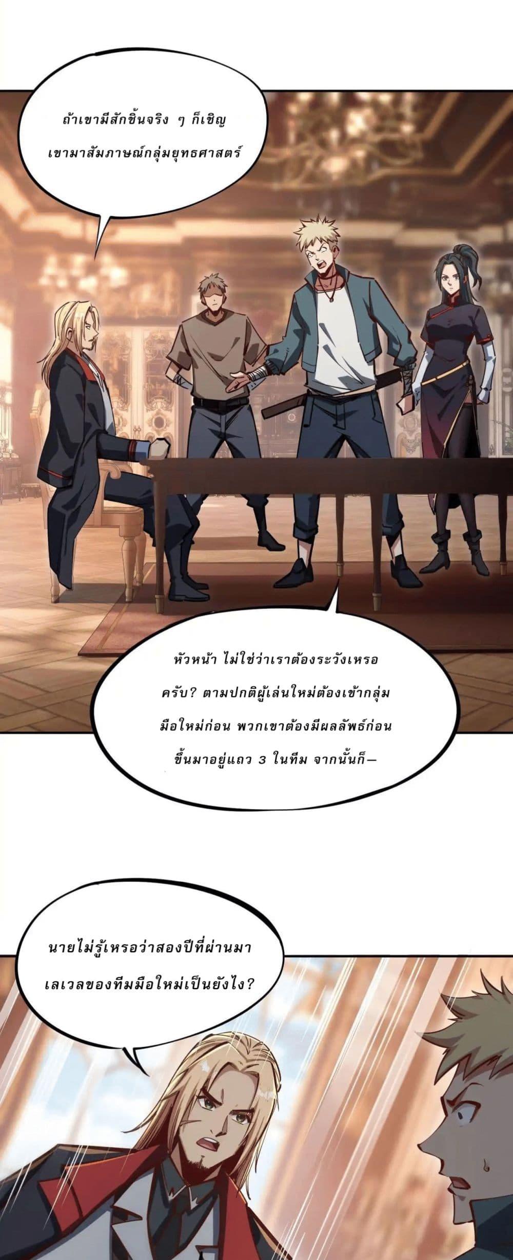 Manga-lc-com อ่านมังงะ อ่านการ์ตูน ออนไลน์ ฟรี All People Scramble for the Tower, I Cleared 999 Floors in Advance ตอนที่ 1 2 3 4 5 6 7 8 9 10 11 12 13 14 ฟรี ไม่มีโฆษณา Manga-lc - อ่าน มังงะ อ่าน การ์ตูน ออนไลน์ อ่านมังงะ ฟรี