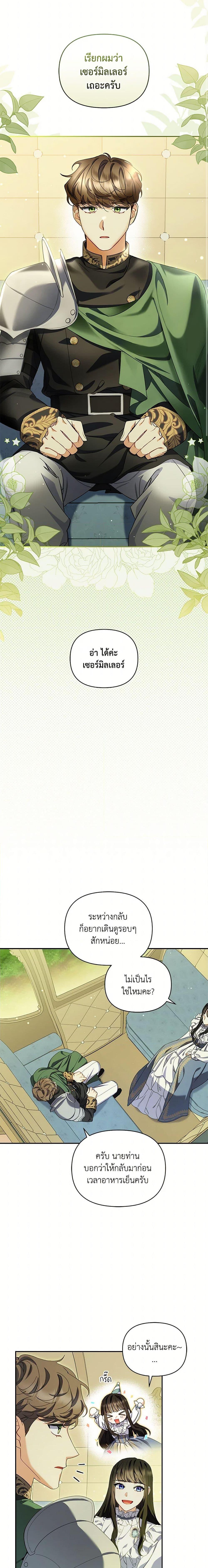 Manga-lc-com อ่านมังงะ อ่านการ์ตูน ออนไลน์ ฟรี Reforming My Regretful Husband ตอนที่ 1 2 3 4 5 6 7 8 9 10 11 12 13 14 ฟรี ไม่มีโฆษณา Manga-lc - อ่าน มังงะ อ่าน การ์ตูน ออนไลน์ อ่านมังงะ ฟรี