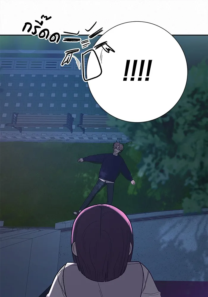 ปฏิบัติการรักวุ่นหัวใจ ตอนที่ 48 รูปที่ 106