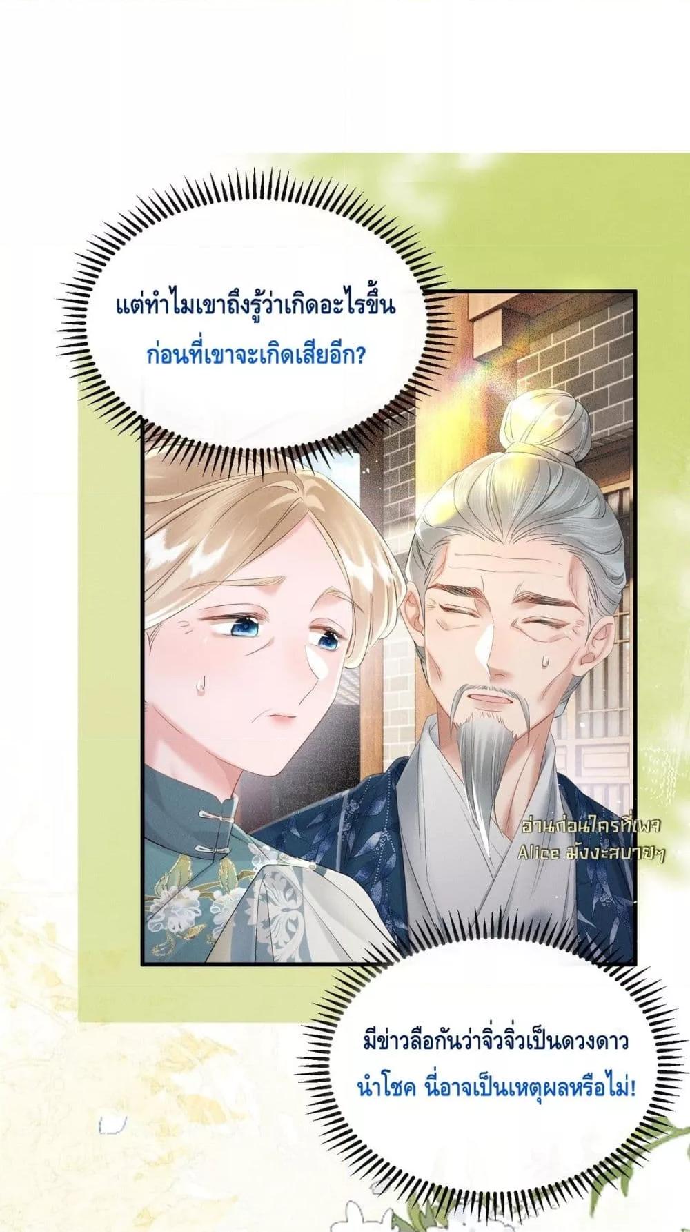Manga-lc-com อ่านมังงะ อ่านการ์ตูน ออนไลน์ ฟรี เสียงหัวใจของเธ ตอนที่ 1 2 3 4 5 6 7 8 9 10 11 12 13 14 ฟรี ไม่มีโฆษณา Manga-lc - อ่าน มังงะ อ่าน การ์ตูน ออนไลน์ อ่านมังงะ ฟรี