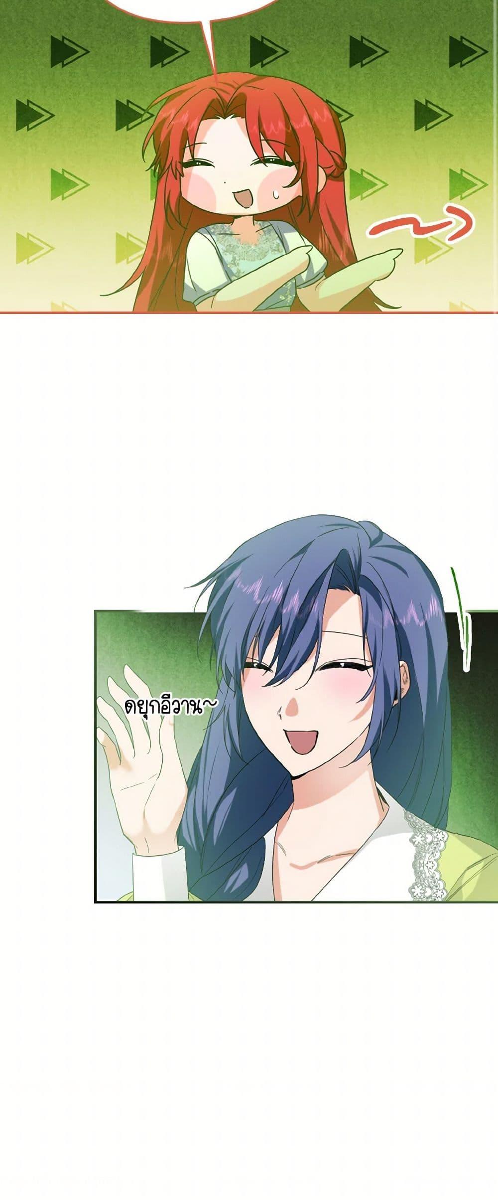 Manga-lc-com อ่านมังงะ อ่านการ์ตูน ออนไลน์ ฟรี I Tamed the Duke ตอนที่ 1 2 3 4 5 6 7 8 9 10 11 12 13 14 ฟรี ไม่มีโฆษณา Manga-lc - อ่าน มังงะ อ่าน การ์ตูน ออนไลน์ อ่านมังงะ ฟรี