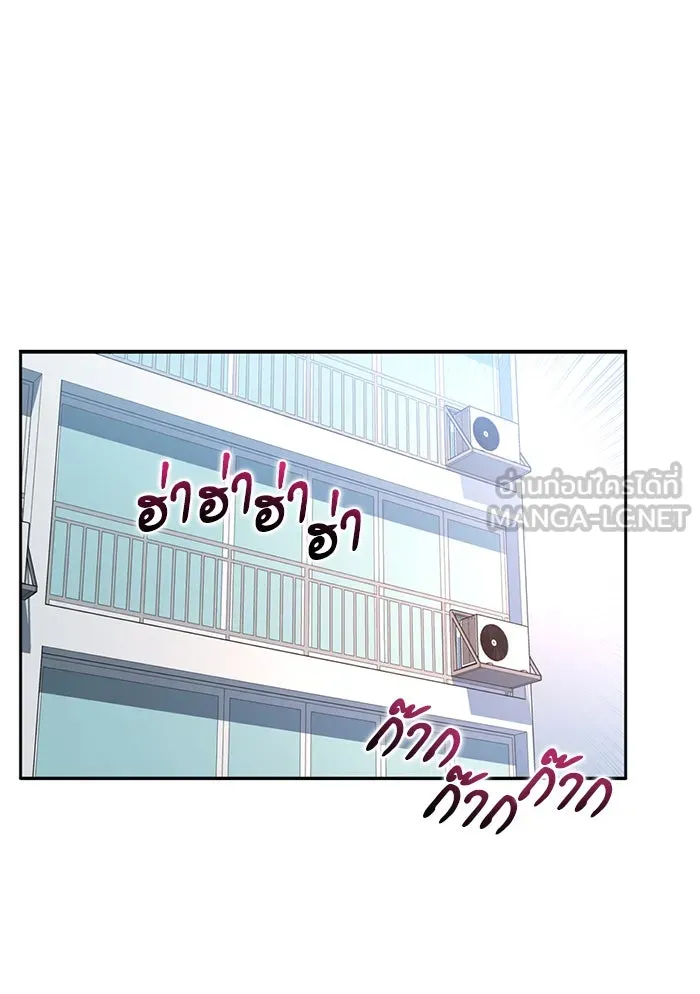 โชคชะตานำพารัก ตอนที่ 1 คุณเป็นใครคะ รูปที่ 6