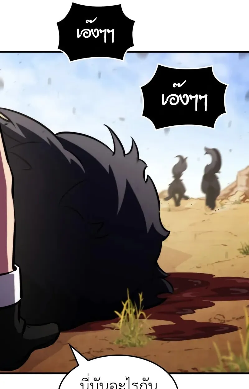 Breakers ตอนที่ ตอนที่ 22 รูปที่ 48