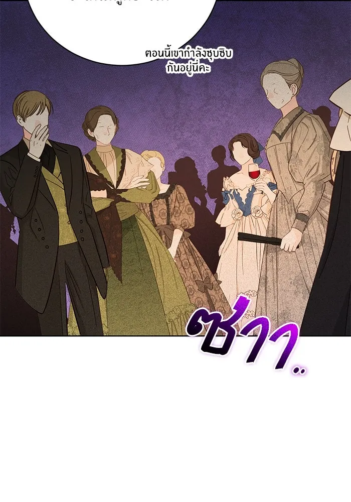 แด่ชู้รักของสามี ตอนที่ 4 รูปที่ 68