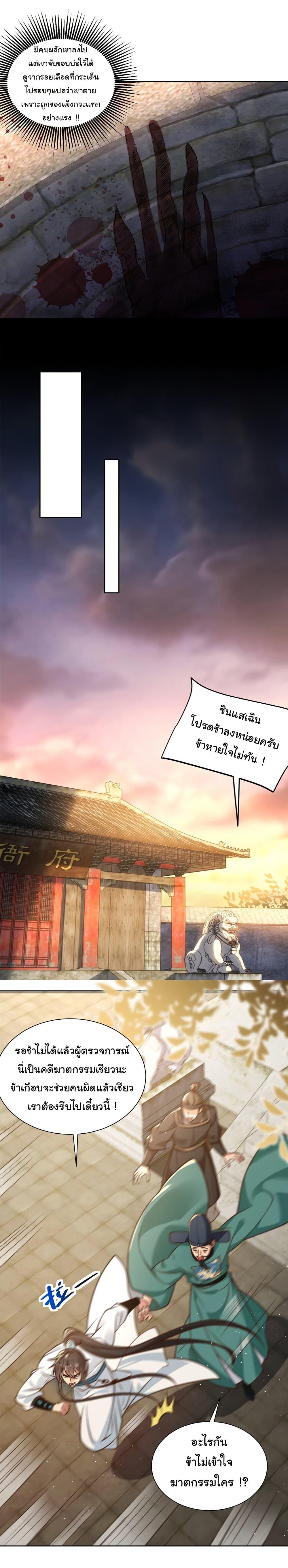 Manga-lc-com อ่านมังงะ อ่านการ์ตูน ออนไลน์ ฟรี I Really Don’t Want to Be a Fairy ตอนที่ 1 2 3 4 5 6 7 8 9 10 11 12 13 14 ฟรี ไม่มีโฆษณา Manga-lc - อ่าน มังงะ อ่าน การ์ตูน ออนไลน์ อ่านมังงะ ฟรี