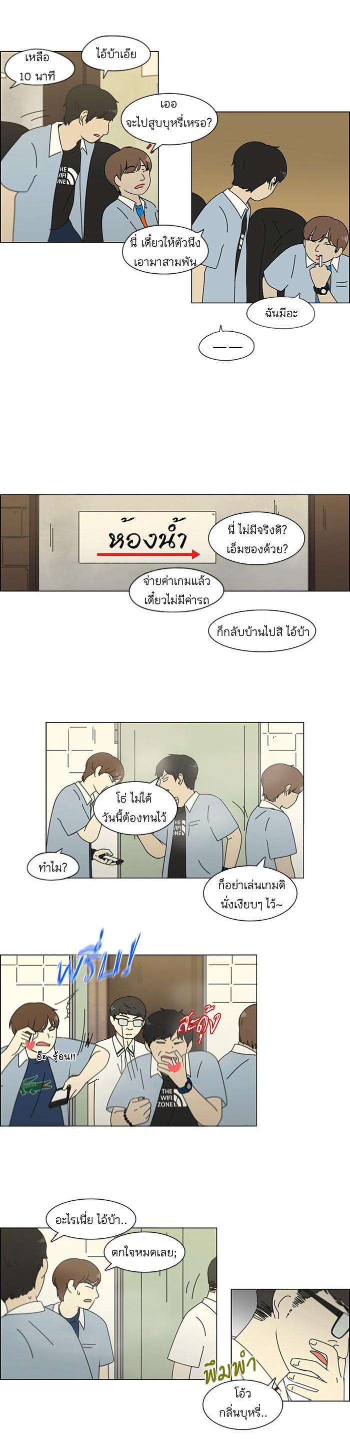 Manga-lc-com อ่านมังงะ อ่านการ์ตูน ออนไลน์ ฟรี Love Revolution รักนี้ต้องปฏิวัติ ตอนที่ 1 2 3 4 5 6 7 8 9 10 11 12 13 14 ฟรี ไม่มีโฆษณา Manga-lc - อ่าน มังงะ อ่าน การ์ตูน ออนไลน์ อ่านมังงะ ฟรี