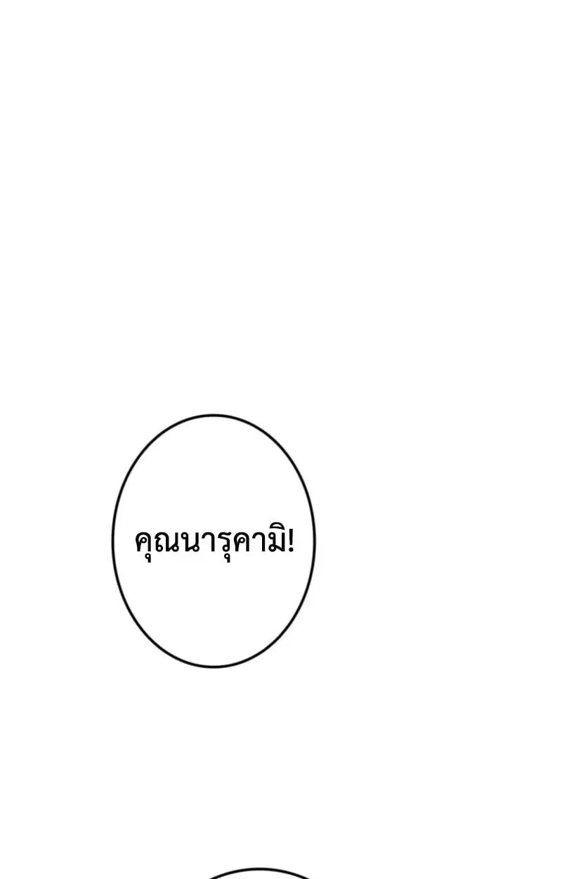 Reincarnator_s Stream การไลฟ_สดของผ_หวนค_น ตอนที่ ตอนที่ 25 รูปที่ 135