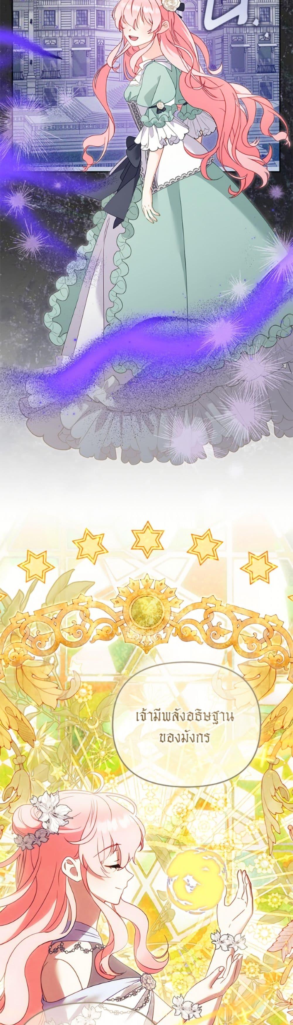 Manga-lc-com อ่านมังงะ อ่านการ์ตูน ออนไลน์ ฟรี I’m Being Raised by Villains ตอนที่ 1 2 3 4 5 6 7 8 9 10 11 12 13 14 ฟรี ไม่มีโฆษณา Manga-lc - อ่าน มังงะ อ่าน การ์ตูน ออนไลน์ อ่านมังงะ ฟรี