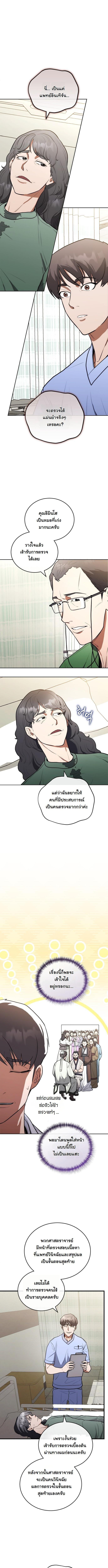 Manga-lc-com อ่านมังงะ อ่านการ์ตูน ออนไลน์ ฟรี Hua Tuo Becomes a Surgeon ตอนที่ 1 2 3 4 5 6 7 8 9 10 11 12 13 14 ฟรี ไม่มีโฆษณา Manga-lc - อ่าน มังงะ อ่าน การ์ตูน ออนไลน์ อ่านมังงะ ฟรี