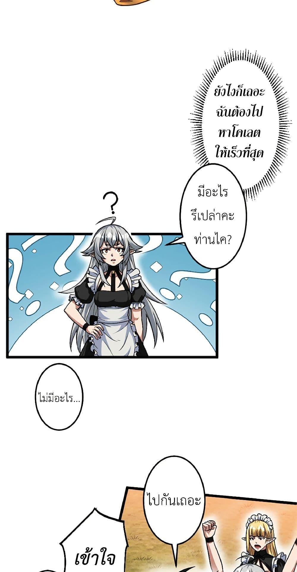 Manga-lc-com อ่านมังงะ อ่านการ์ตูน ออนไลน์ ฟรี Kiraware no Yarinaoshi ~ Yuusha ni Uragirare, Ryou Omoidatta Seijo to Inochi o Ubawareta Ore, Kako ni Modotte Subete o… ตอนที่ 1 2 3 4 5 6 7 8 9 10 11 12 13 14 ฟรี ไม่มีโฆษณา Manga-lc - อ่าน มังงะ อ่าน การ์ตูน ออนไลน์ อ่านมังงะ ฟรี