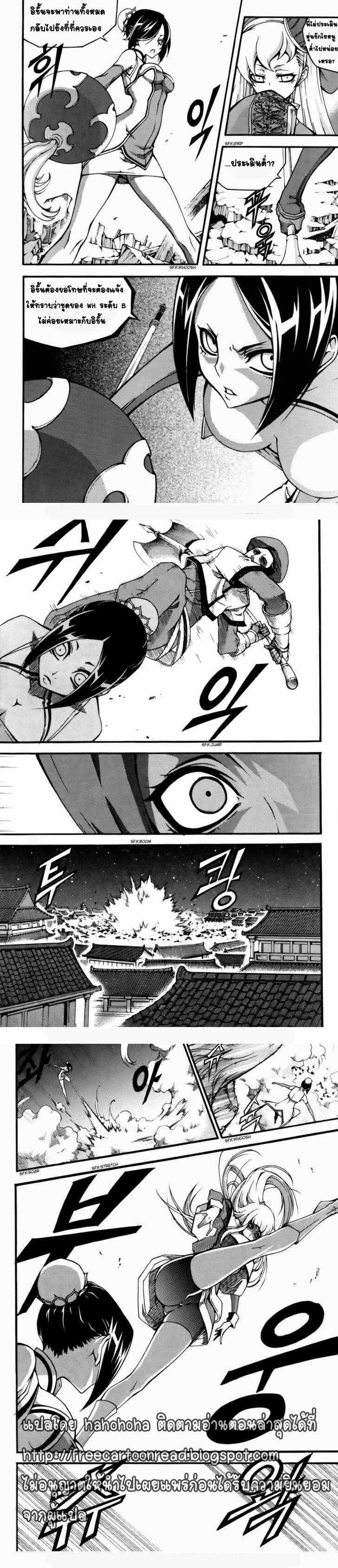 Manga-lc-com อ่านมังงะ อ่านการ์ตูน ออนไลน์ ฟรี WITCH HUNTER ตอนที่ 1 2 3 4 5 6 7 8 9 10 11 12 13 14 ฟรี ไม่มีโฆษณา Manga-lc - อ่าน มังงะ อ่าน การ์ตูน ออนไลน์ อ่านมังงะ ฟรี