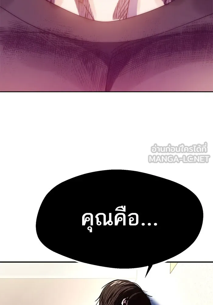 โชคชะตานำพารัก ตอนที่ 40 ลูกเขยจิน รูปที่ 93