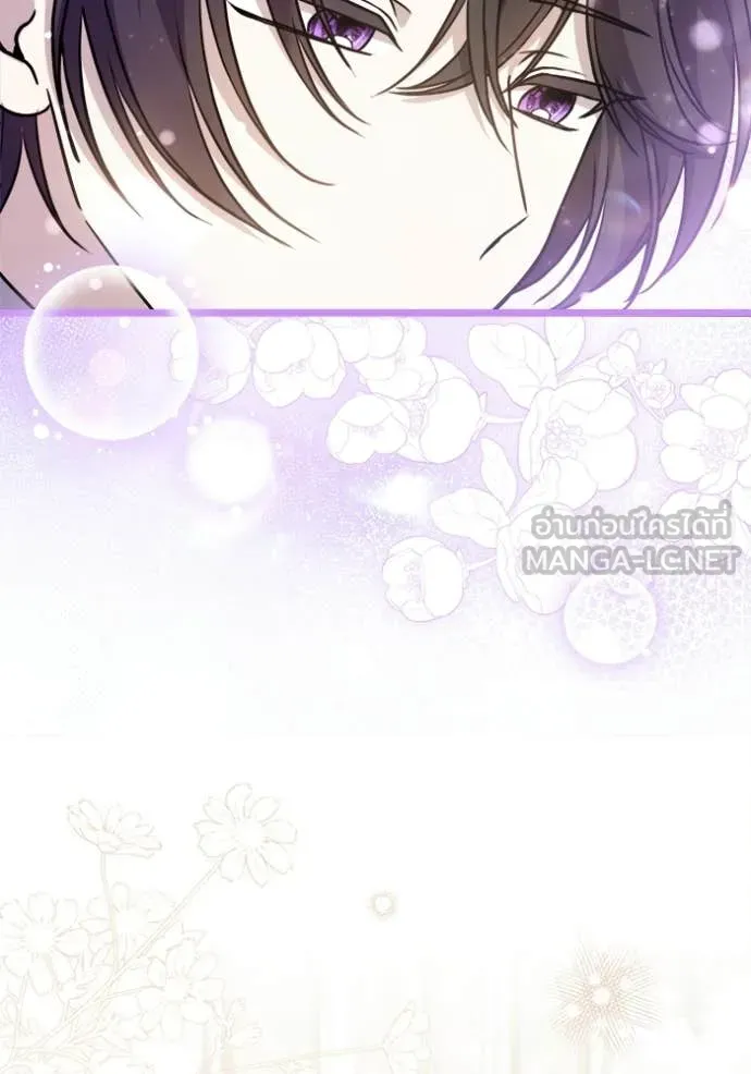 ป๊ะป๋าขา หนูลาแล้ว ตอนที่ 81 รูปที่ 30