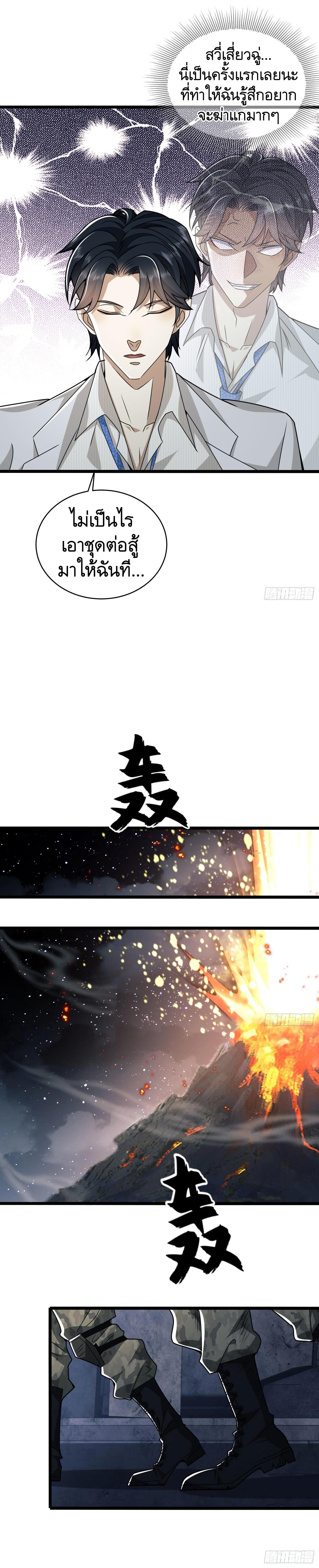 Manga-lc-com อ่านมังงะ อ่านการ์ตูน ออนไลน์ ฟรี The First Order ตอนที่ 1 2 3 4 5 6 7 8 9 10 11 12 13 14 ฟรี ไม่มีโฆษณา Manga-lc - อ่าน มังงะ อ่าน การ์ตูน ออนไลน์ อ่านมังงะ ฟรี